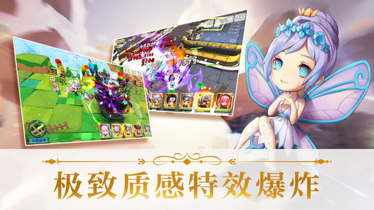 超能勇士iOS软件封面