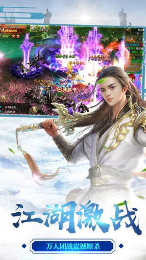 逆剑情缘ios软件封面