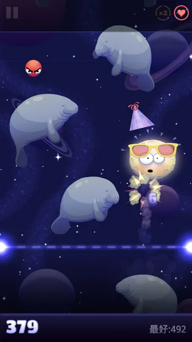 射死那个月亮ios软件封面