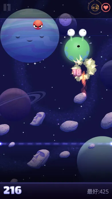 射死那个月亮ios软件封面