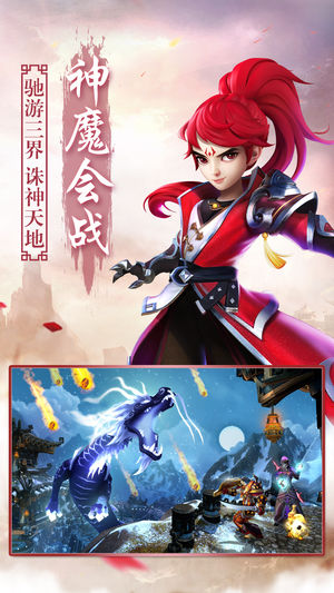 热血天刀ios软件封面