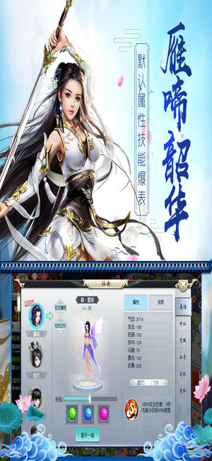 舞动江湖ios软件封面