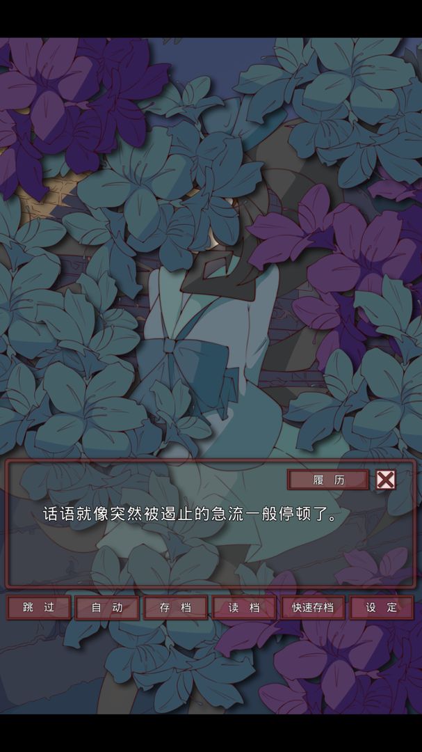 盲目之恋软件封面