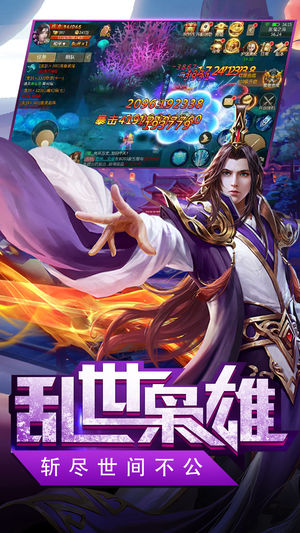 青云仙侠录ios软件封面