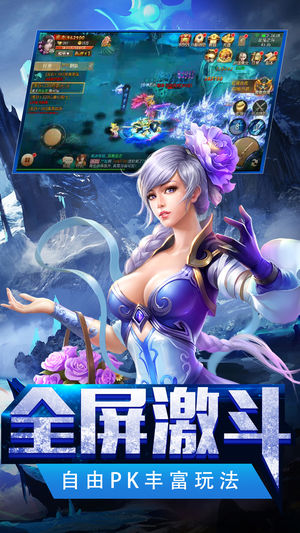青云仙侠录ios软件封面