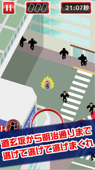 渋谷鬼游戏增量软件封面