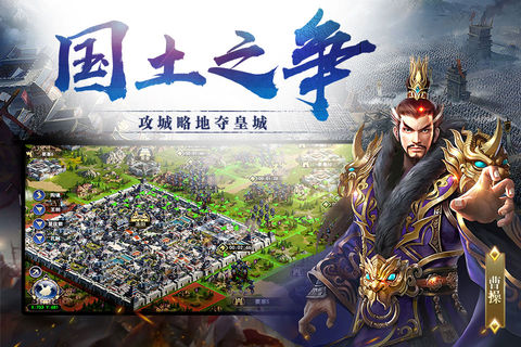 战火征途手游软件封面