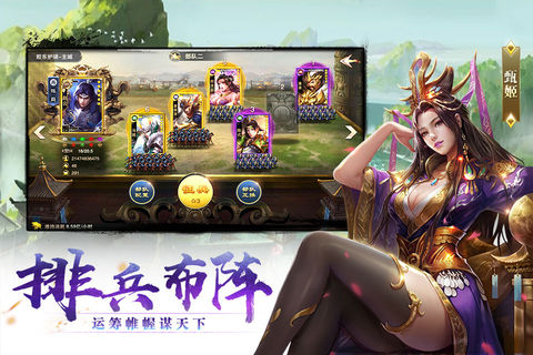 战火征途手游软件封面