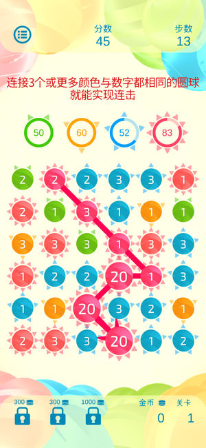Dual Match 3软件封面