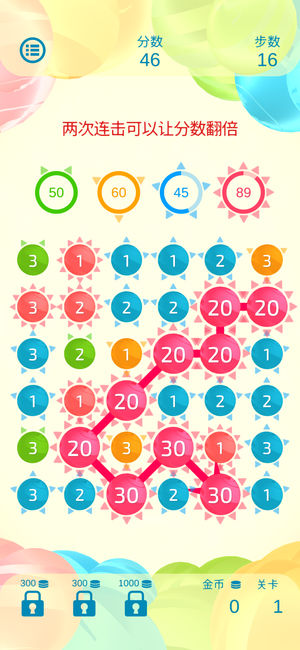 Dual Match 3软件封面