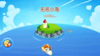 海盗来了软件封面