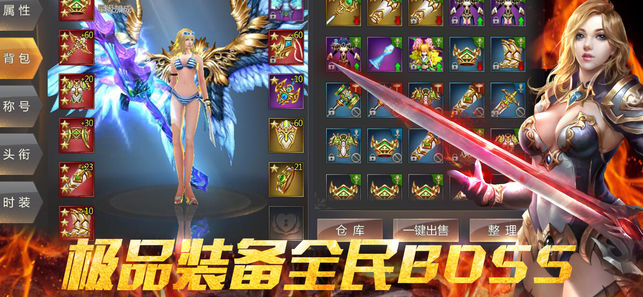 魔神崛起ios软件封面