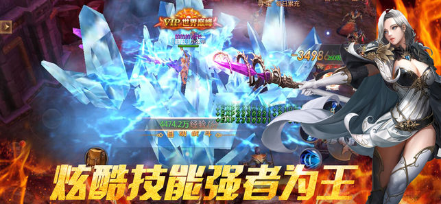 魔神崛起ios软件封面