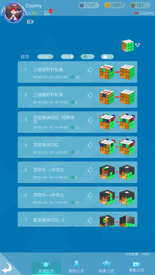 魔方时空ios软件封面