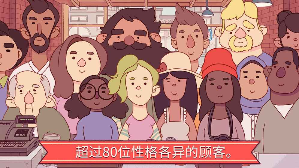 可口的披萨美味的披萨软件封面