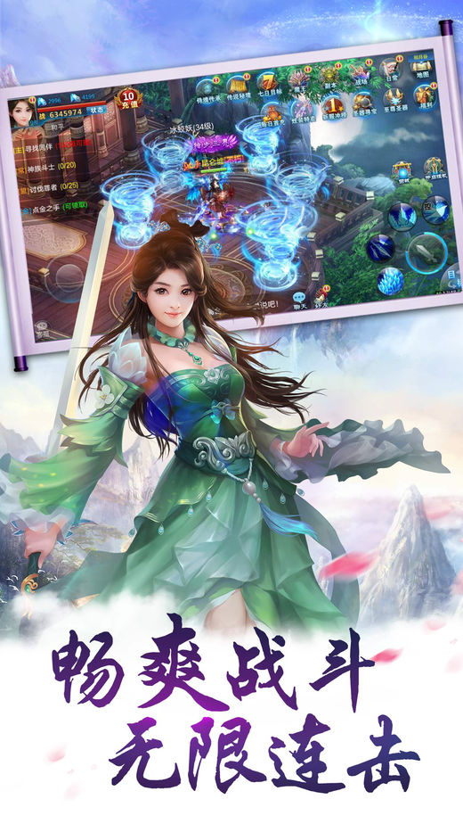 山海启示录软件封面