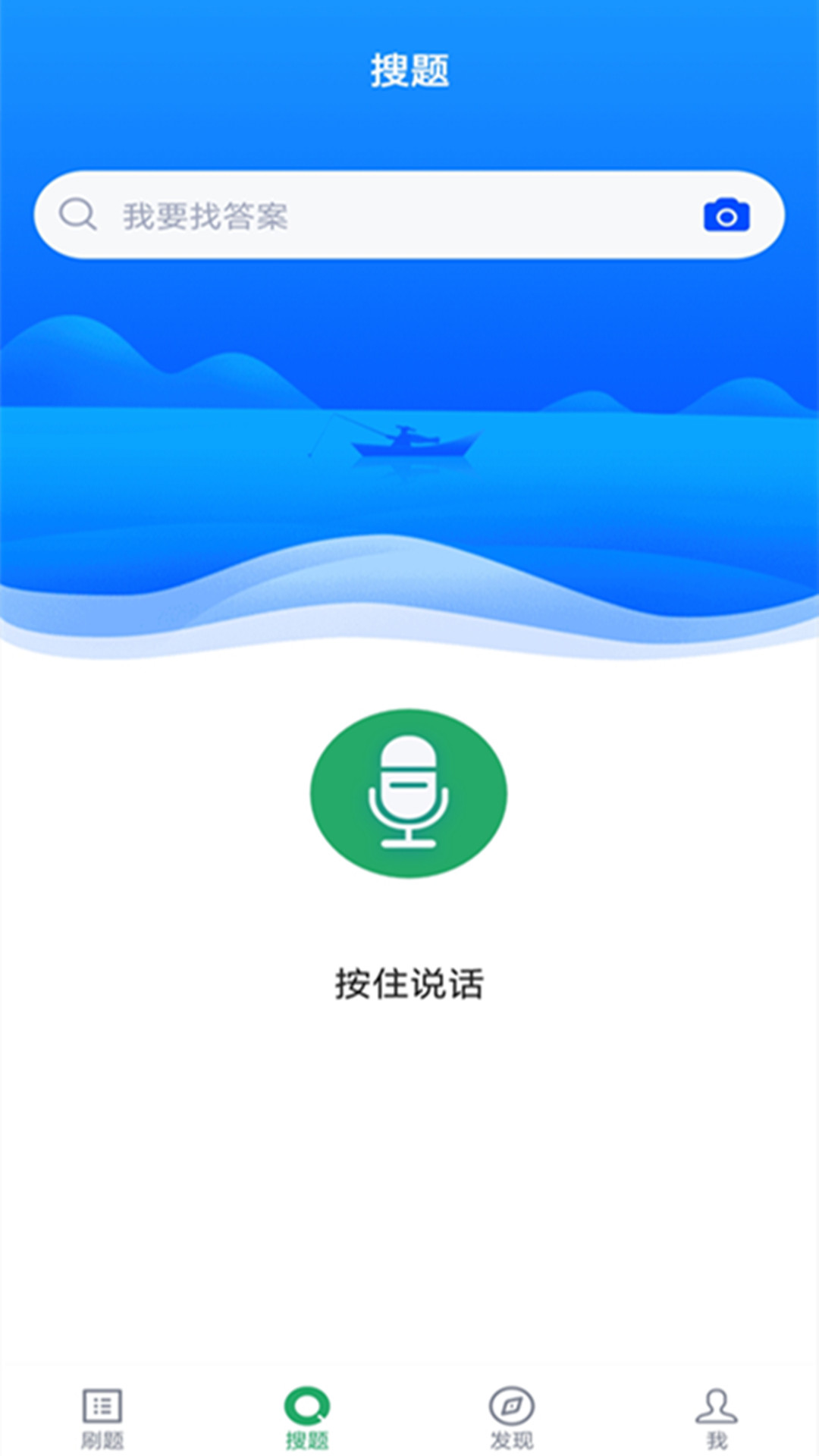临床医学检验技士软件封面