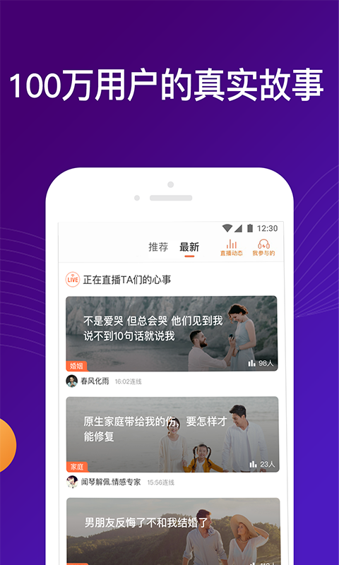 吗吗答第3张手机截图