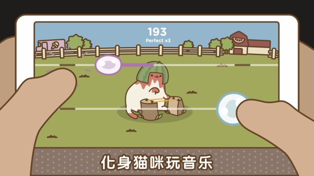 Ty Cat游戏软件封面