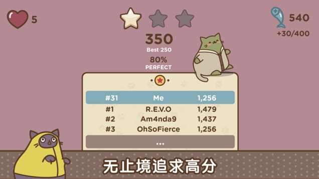 Ty Cat游戏软件封面