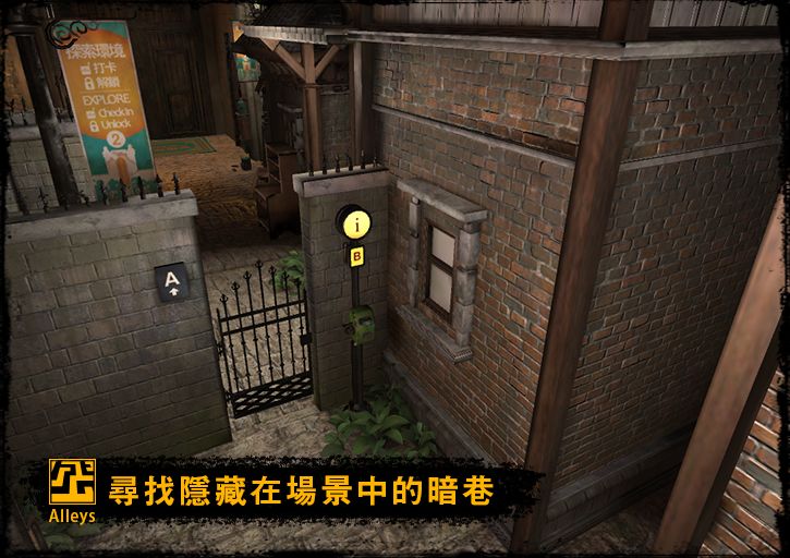 巷弄探险软件封面
