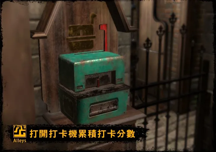 巷弄探险软件封面