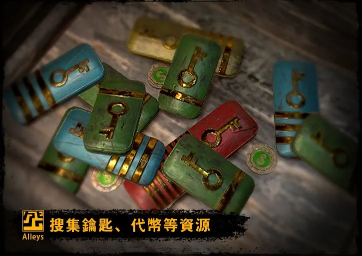 巷弄探险软件封面