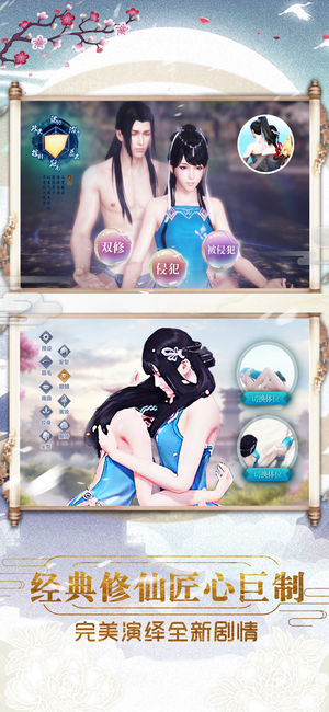 苍穹缥缈录软件封面