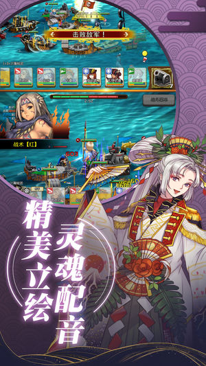 元气大冒险ios软件封面