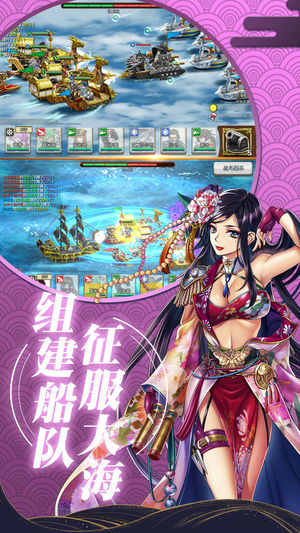 元气大冒险ios软件封面