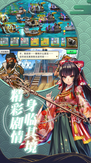元气大冒险ios软件封面