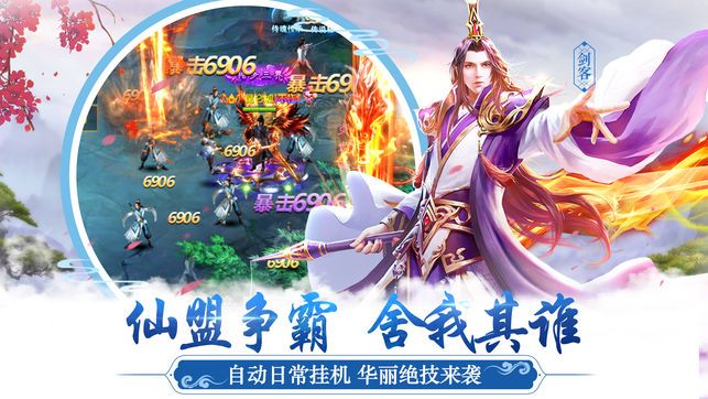 苍澜之境软件封面
