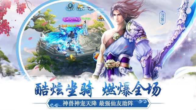 苍澜之境软件封面