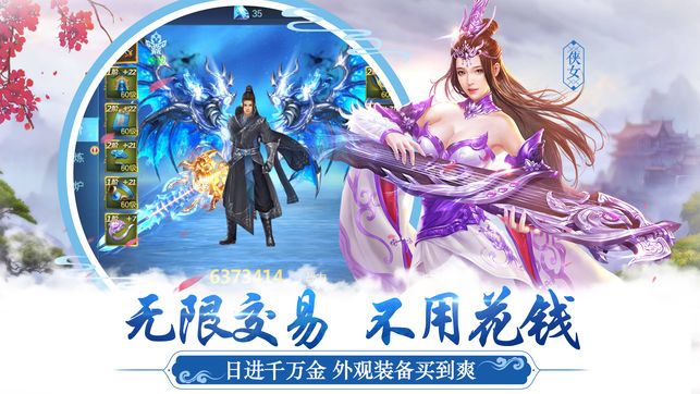 苍澜之境软件封面