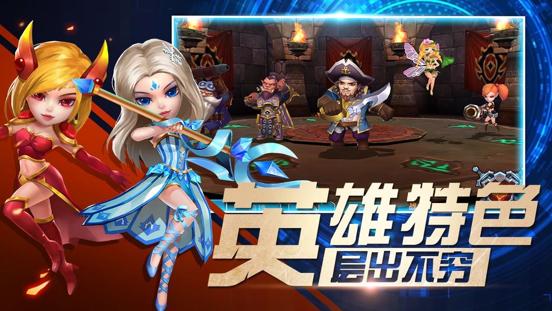 猎魔岛软件封面