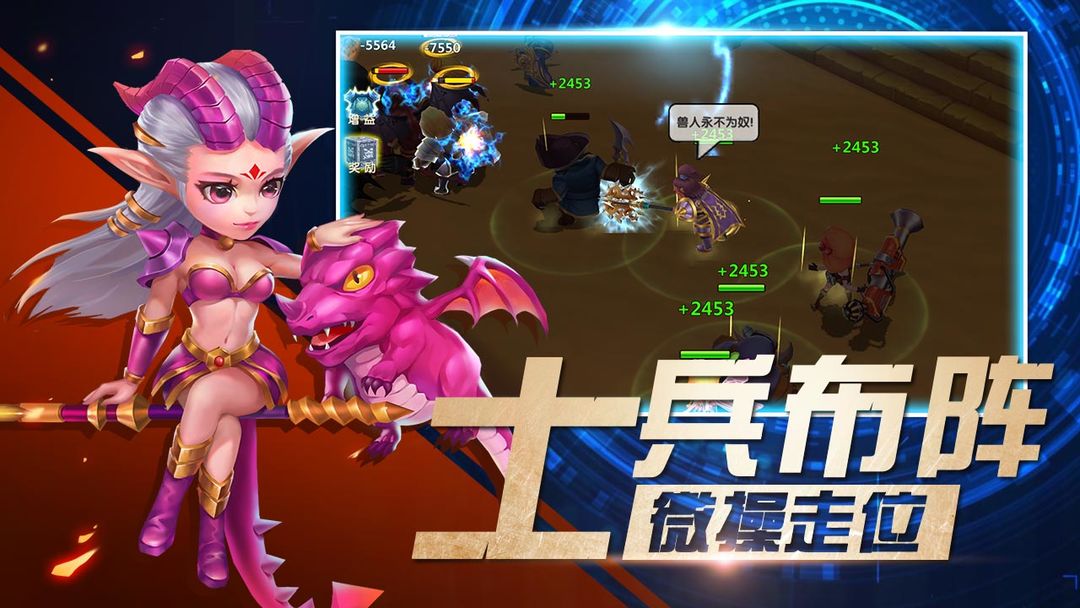 猎魔岛软件封面