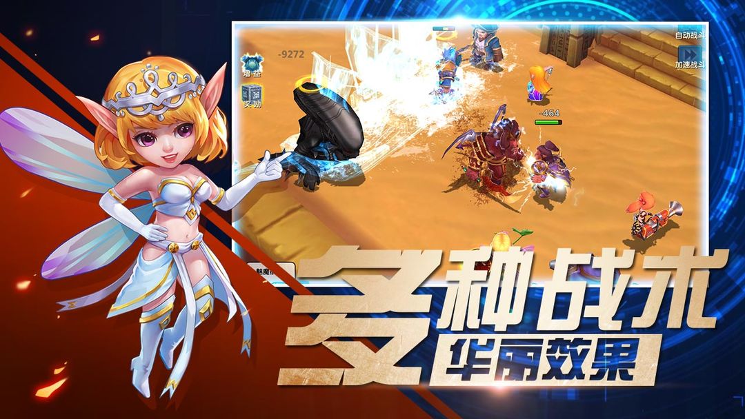 猎魔岛软件封面