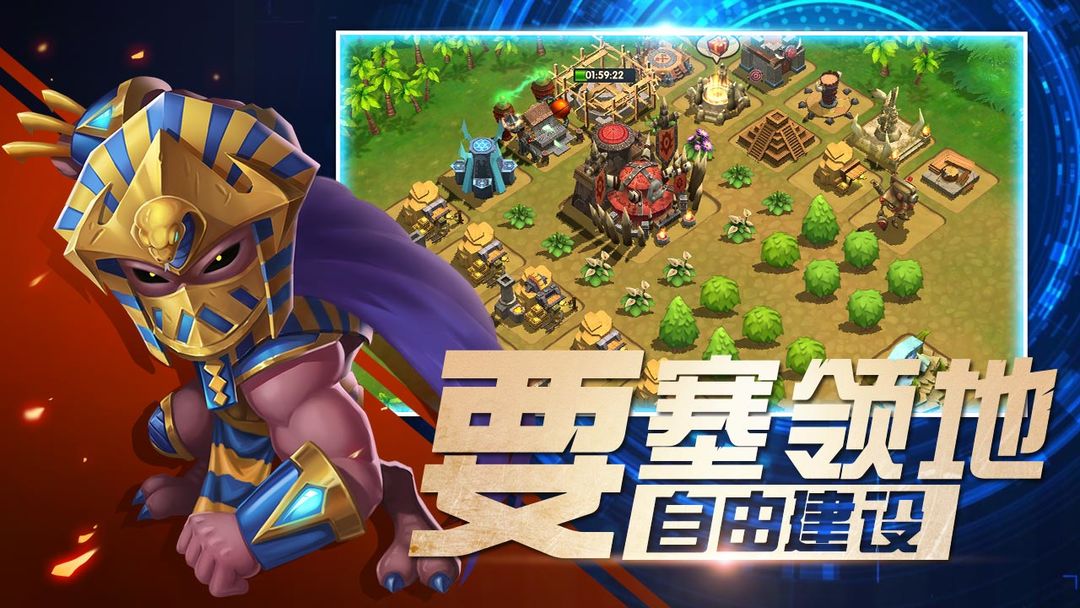 猎魔岛软件封面
