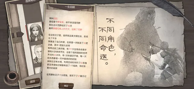 荒岛求生软件封面