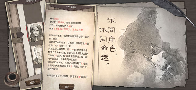 荒岛求生软件封面