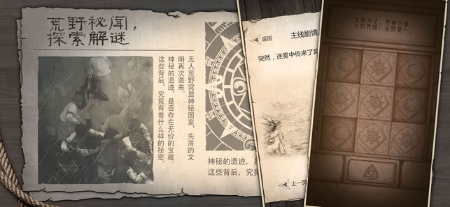 荒岛求生软件封面