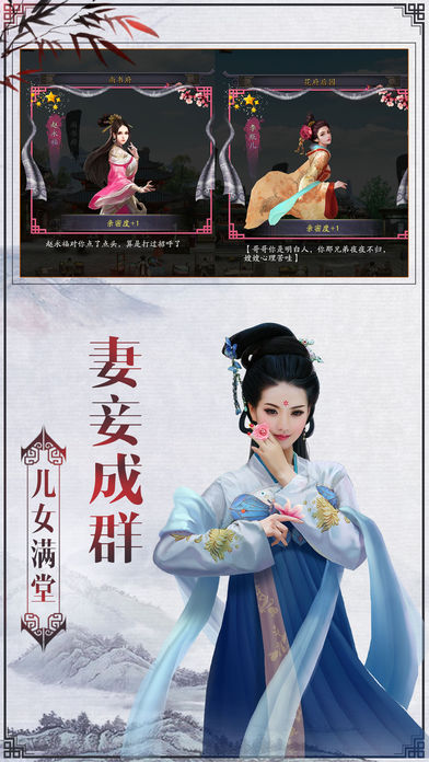 一品钦差iOS官方软件封面