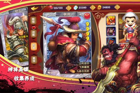 异次元英雄传ios软件封面