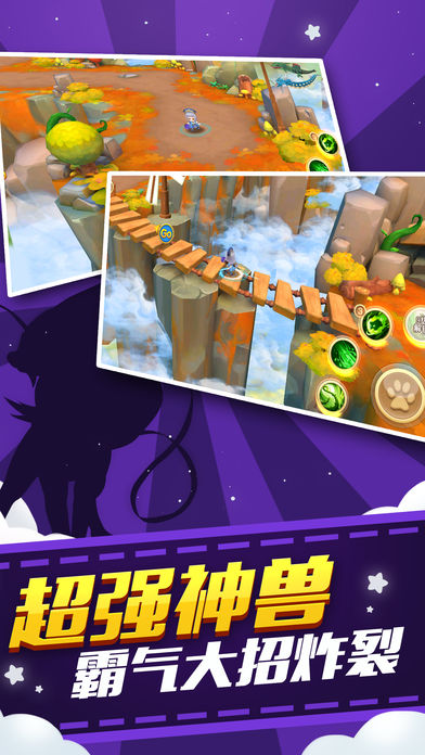 梦幻铁拳iOS软件封面