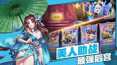 萌侠剑宗手游软件封面