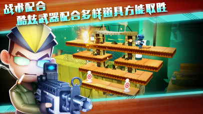 混乱大枪战手游iOS软件封面
