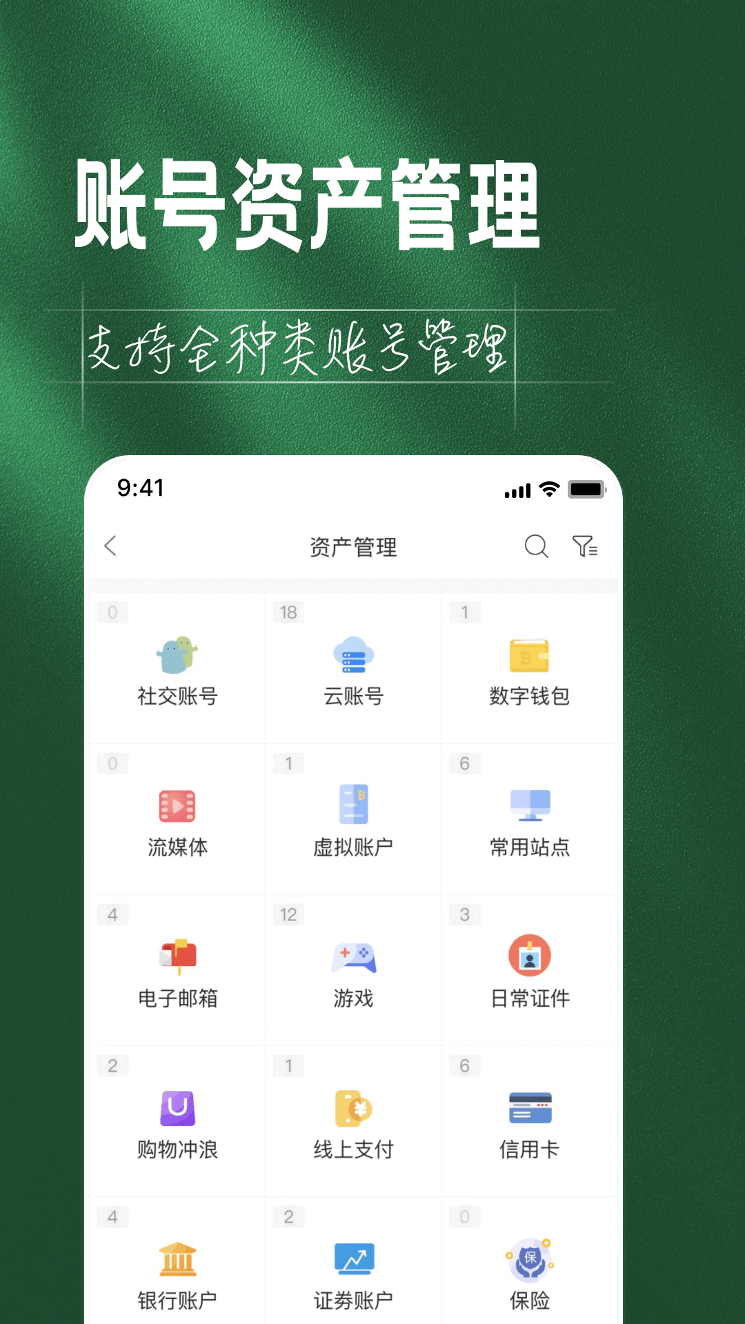 如见软件封面