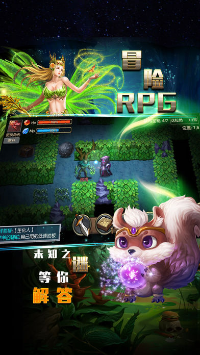 魔之谷iOS软件封面