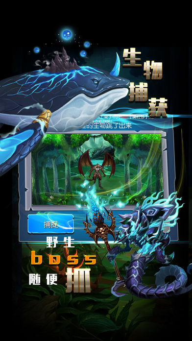 魔之谷iOS软件封面