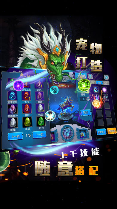 魔之谷iOS软件封面